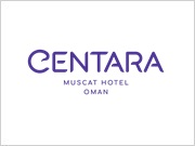 فندق سنتارا مسقط عمان