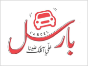 PARCEL RESTAURANT